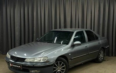 Peugeot 406 I, 2003 год, 179 999 рублей, 1 фотография