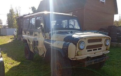 ЛуАЗ 469, 1982 год, 120 000 рублей, 1 фотография