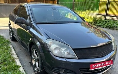 Opel Astra H, 2007 год, 520 000 рублей, 1 фотография