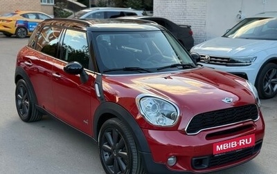 MINI Countryman I (R60), 2013 год, 1 270 000 рублей, 1 фотография