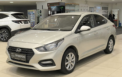 Hyundai Solaris II рестайлинг, 2018 год, 1 080 000 рублей, 1 фотография
