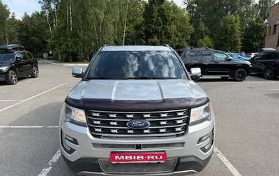 Ford Explorer VI, 2017 год, 2 700 000 рублей, 1 фотография