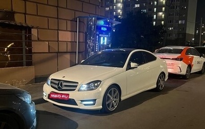 Mercedes-Benz C-Класс, 2012 год, 1 400 000 рублей, 1 фотография