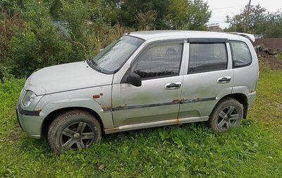 Chevrolet Niva I рестайлинг, 2008 год, 325 000 рублей, 1 фотография