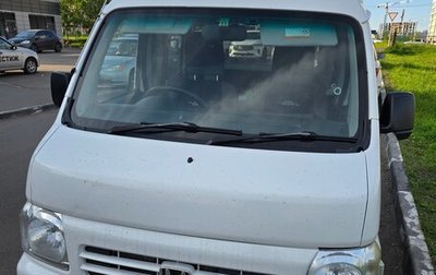 Honda Acty III, 2014 год, 490 000 рублей, 1 фотография