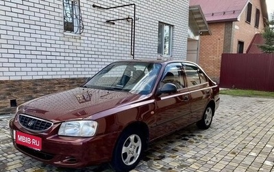 Hyundai Accent II, 2007 год, 1 фотография