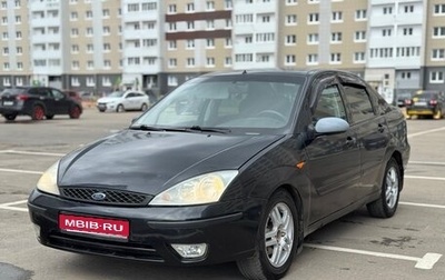 Ford Focus IV, 2004 год, 235 000 рублей, 1 фотография