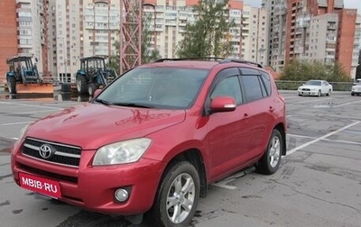 Toyota RAV4, 2009 год, 1 150 000 рублей, 1 фотография