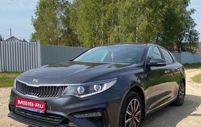 KIA Optima IV, 2018 год, 1 797 000 рублей, 1 фотография