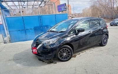 Nissan Note II рестайлинг, 2017 год, 950 000 рублей, 1 фотография