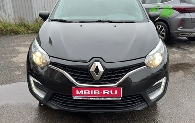 Renault Kaptur I рестайлинг, 2018 год, 1 300 000 рублей, 1 фотография