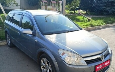 Opel Astra H, 2006 год, 450 000 рублей, 1 фотография