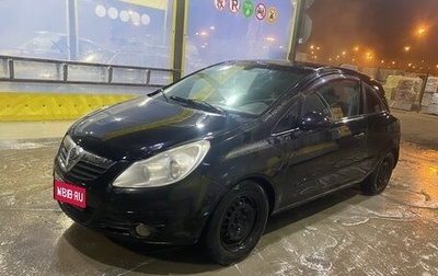 Opel Corsa D, 2007 год, 225 000 рублей, 1 фотография