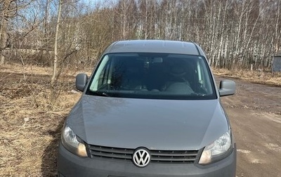 Volkswagen Caddy III рестайлинг, 2012 год, 1 700 000 рублей, 1 фотография