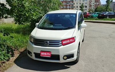Honda Freed I, 2011 год, 999 999 рублей, 1 фотография