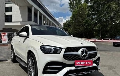 Mercedes-Benz GLE Coupe, 2020 год, 8 200 000 рублей, 1 фотография