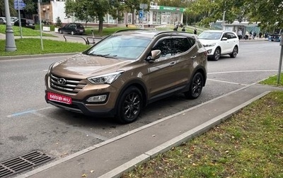 Hyundai Santa Fe III рестайлинг, 2013 год, 1 700 000 рублей, 1 фотография