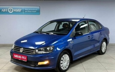 Volkswagen Polo VI (EU Market), 2018 год, 1 030 000 рублей, 1 фотография