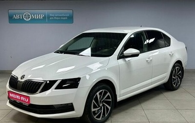 Skoda Octavia, 2020 год, 1 633 000 рублей, 1 фотография
