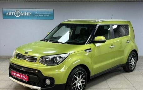 KIA Soul II рестайлинг, 2017 год, 1 235 000 рублей, 1 фотография