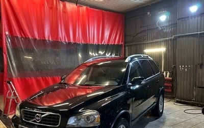 Volvo XC90 II рестайлинг, 2012 год, 1 700 000 рублей, 1 фотография