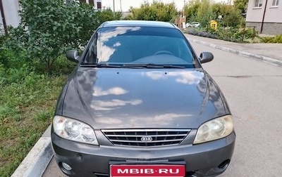 KIA Spectra II (LD), 2006 год, 245 000 рублей, 1 фотография