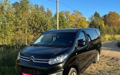 Citroen SpaceTourer I, 2020 год, 3 500 000 рублей, 1 фотография