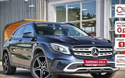 Mercedes-Benz GLA, 2017 год, 2 332 000 рублей, 1 фотография