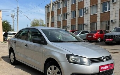 Volkswagen Polo VI (EU Market), 2012 год, 620 000 рублей, 1 фотография