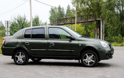 Renault Symbol I, 2008 год, 500 000 рублей, 1 фотография