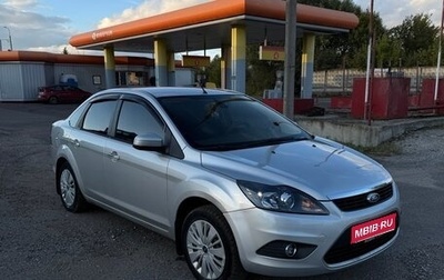 Ford Focus II рестайлинг, 2011 год, 630 000 рублей, 1 фотография