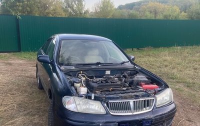 Nissan Bluebird Sylphy II, 2002 год, 172 000 рублей, 1 фотография