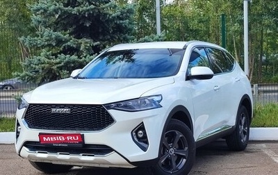 Haval F7 I, 2021 год, 1 630 000 рублей, 1 фотография