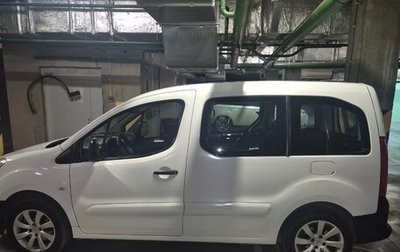 Citroen Berlingo II рестайлинг, 2011 год, 550 000 рублей, 1 фотография