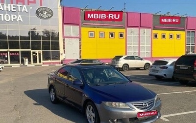 Mazda 6, 2004 год, 270 000 рублей, 1 фотография