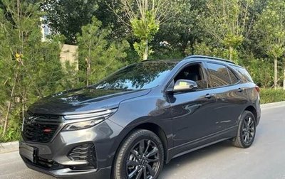 Chevrolet Equinox III, 2021 год, 1 380 000 рублей, 1 фотография