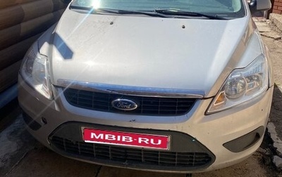 Ford Focus II рестайлинг, 2008 год, 500 000 рублей, 1 фотография