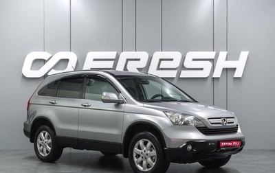 Honda CR-V III рестайлинг, 2008 год, 999 000 рублей, 1 фотография