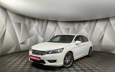 Honda Accord IX рестайлинг, 2013 год, 1 455 000 рублей, 1 фотография