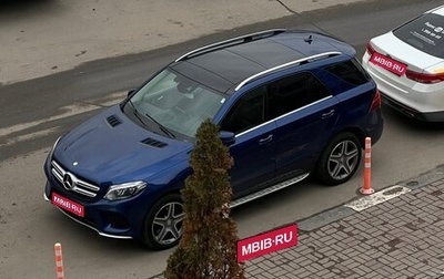 Mercedes-Benz GLE, 2016 год, 4 000 000 рублей, 1 фотография