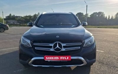 Mercedes-Benz GLC, 2017 год, 3 200 000 рублей, 1 фотография