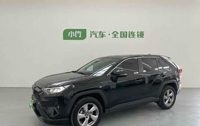 Toyota RAV4, 2021 год, 2 290 277 рублей, 1 фотография