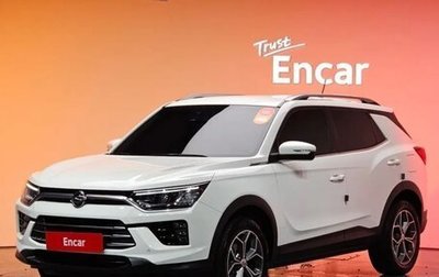 SsangYong Korando, 2021 год, 1 420 000 рублей, 1 фотография