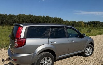 Haval H5 I, 2020 год, 1 550 000 рублей, 1 фотография