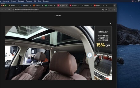 BMW X5, 2023 год, 9 000 000 рублей, 16 фотография
