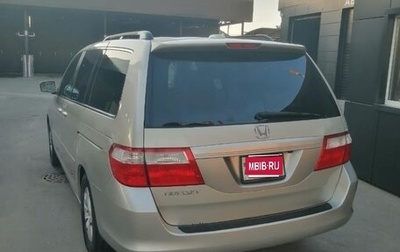 Honda Odyssey (North America) III, 2006 год, 650 000 рублей, 1 фотография