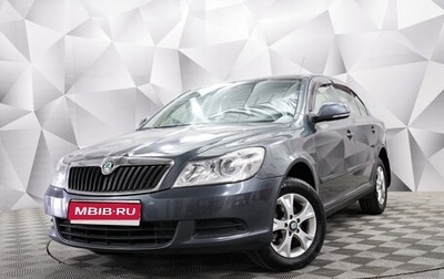 Skoda Octavia, 2009 год, 841 000 рублей, 1 фотография