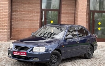 Hyundai Accent II, 2007 год, 480 000 рублей, 1 фотография