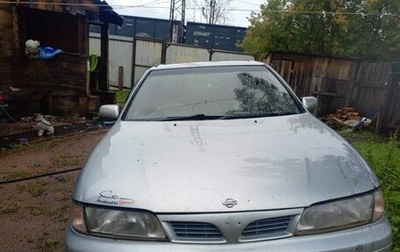 Nissan Pulsar IV, 1997 год, 150 000 рублей, 1 фотография