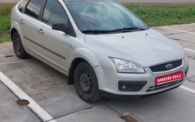 Ford Focus II рестайлинг, 2007 год, 450 000 рублей, 1 фотография